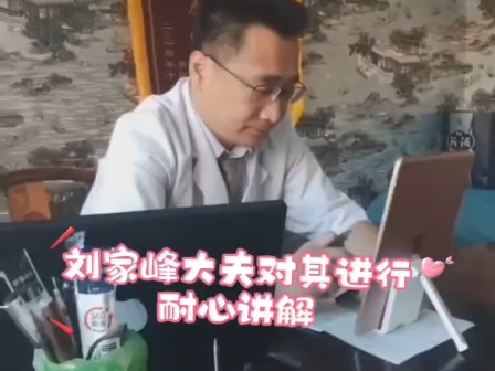 多系统萎缩多地投医无门，看刘家峰大夫如何治疗