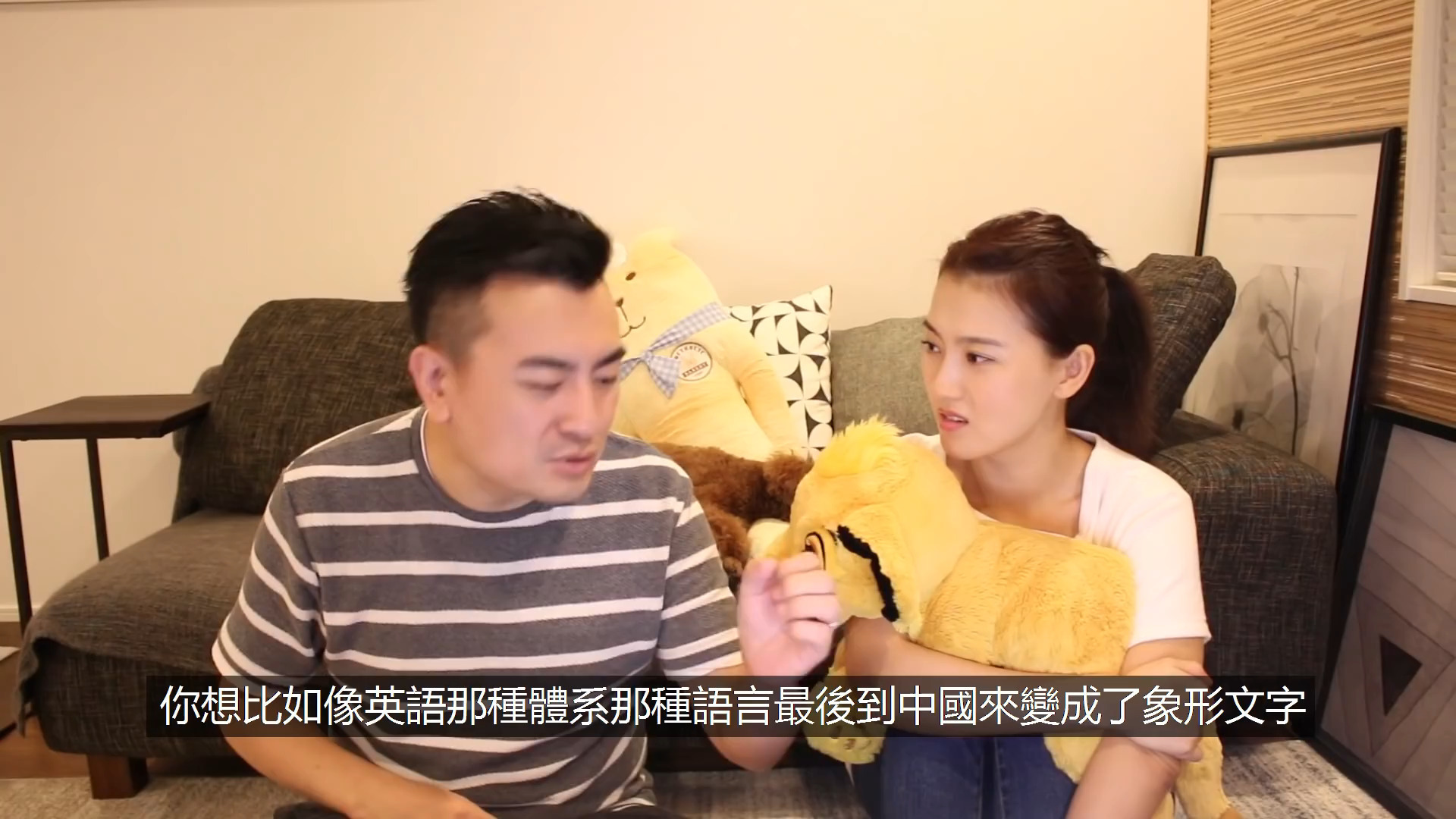 老高與小茉Mr & Mrs Gao 2018.9.08人類語言最大謎團，你能解開