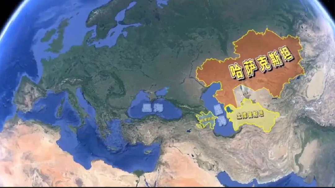 二十四，国家地理之哈萨克斯坦