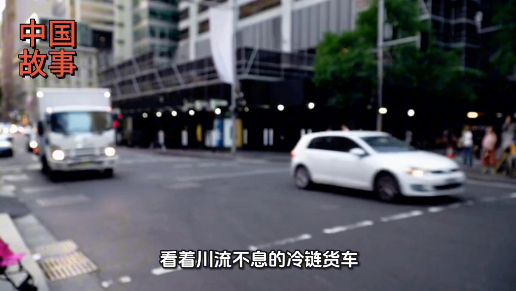 《中国故事》第51集 (博尔塔拉篇)