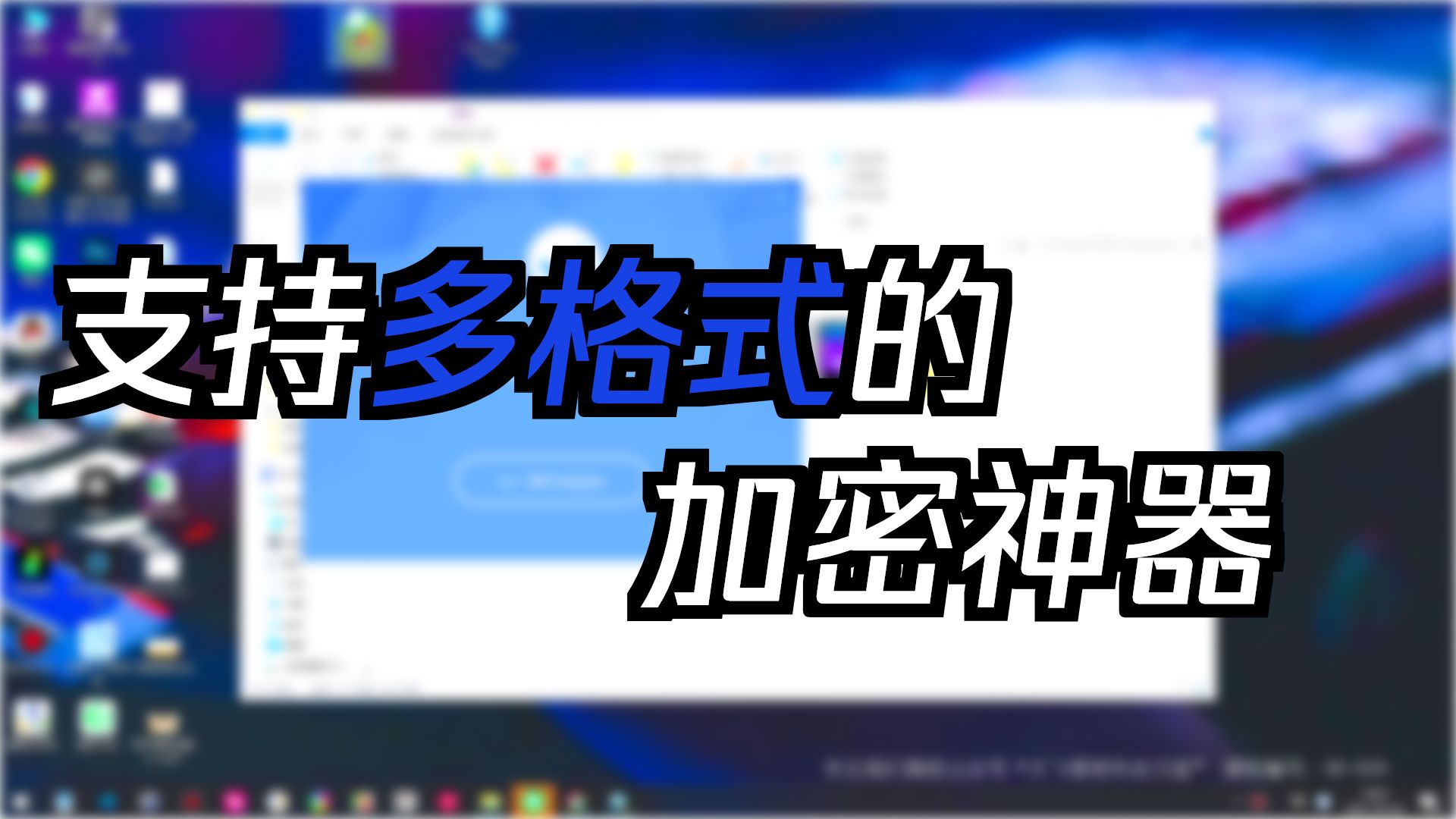 Gilisoft.DRM.Protection.8.8.0一款对图片视频音频文档进行