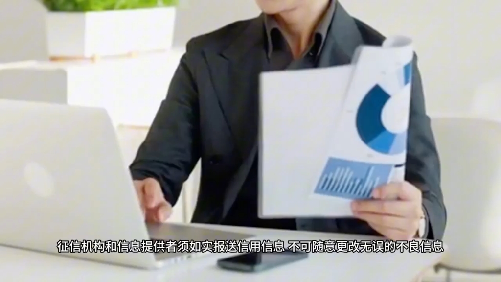 好分期提示守护信用，“经济身份证” 维护要点别忽视#好分期