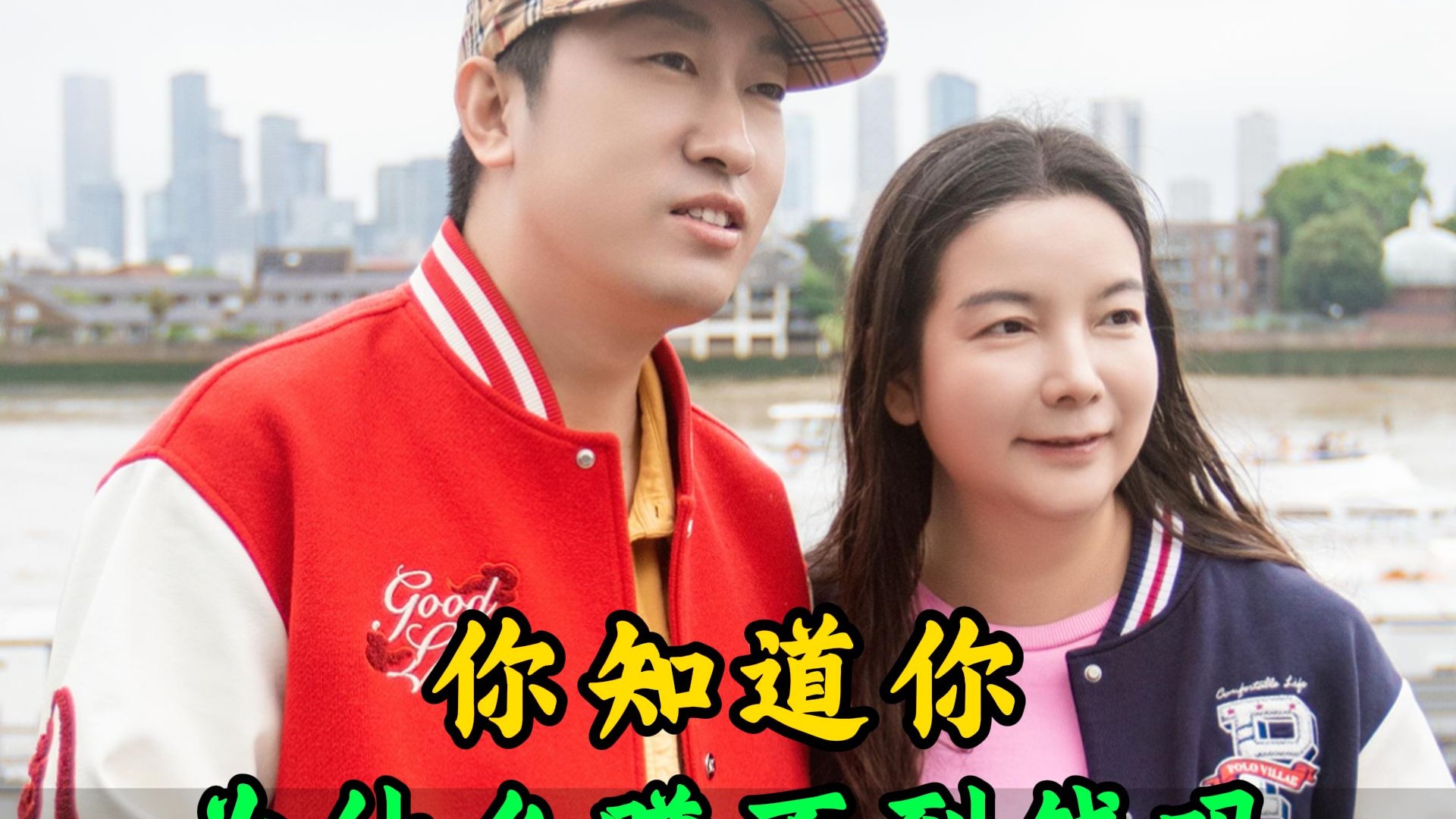 你知道你 为什么赚不到钱吗