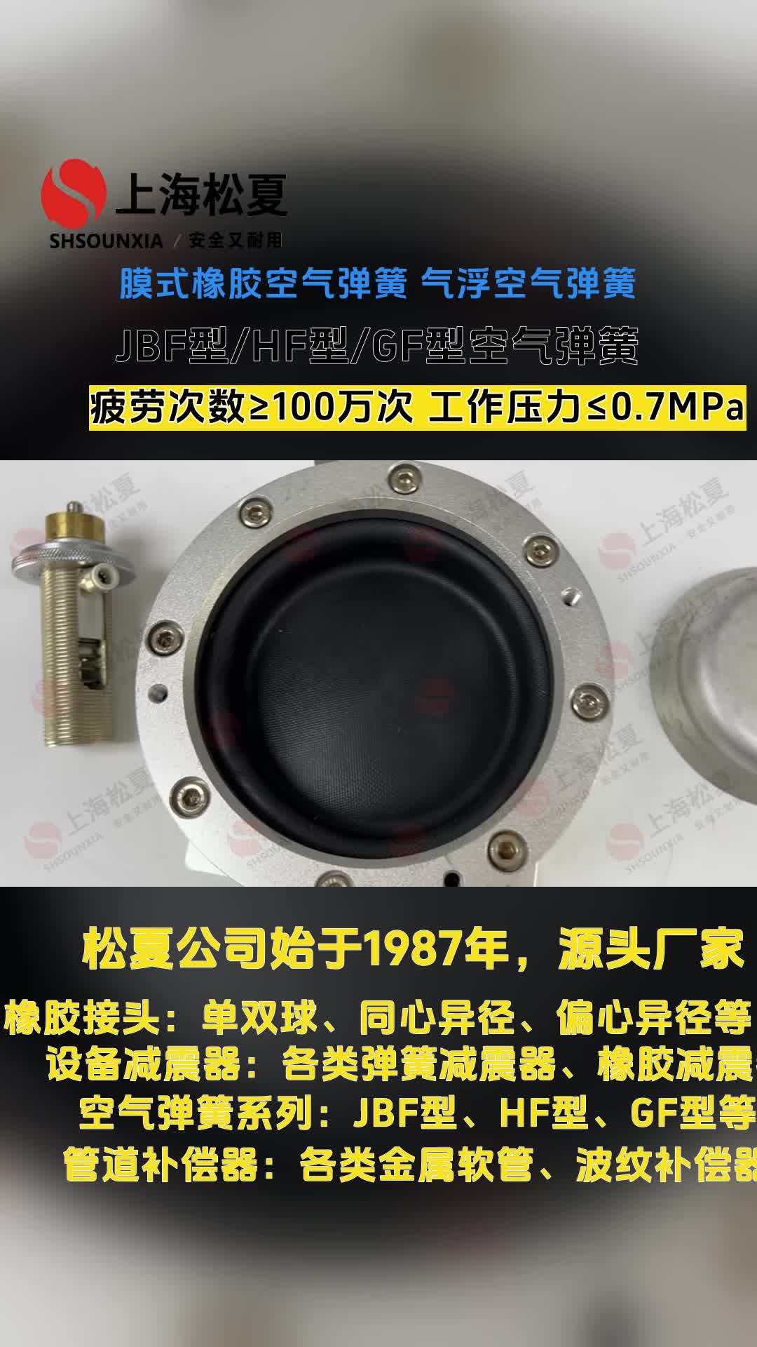 消失模铸造振实台气囊式气动千斤顶，消失模铸造振实台气囊式气