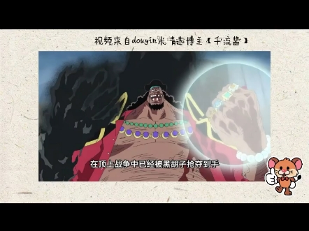 多拉格果实真相