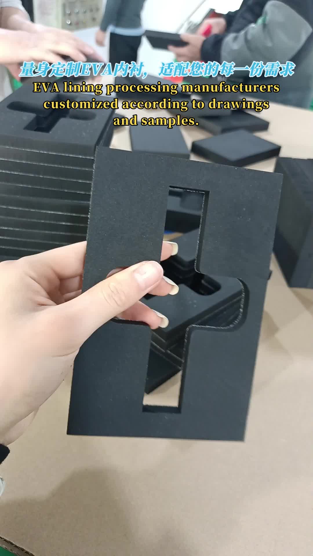 EVA 内衬定制，防震防潮，适配各类产品