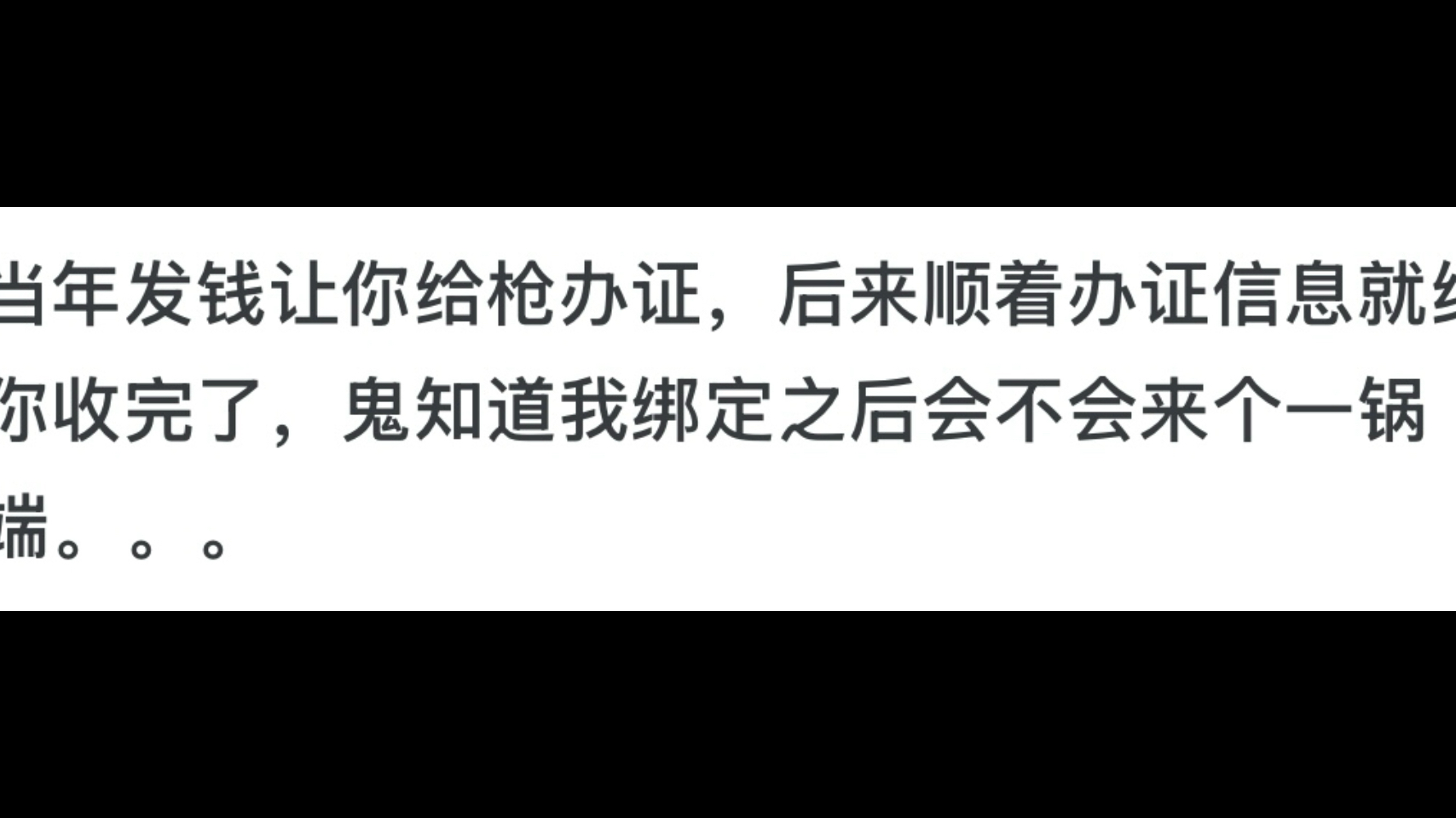 如何看待微信和QQ现已支持绑定Steam账号，这释放了什么信号？