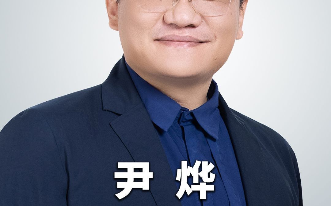 尹烨：保持大脑健康，做到这八件事。