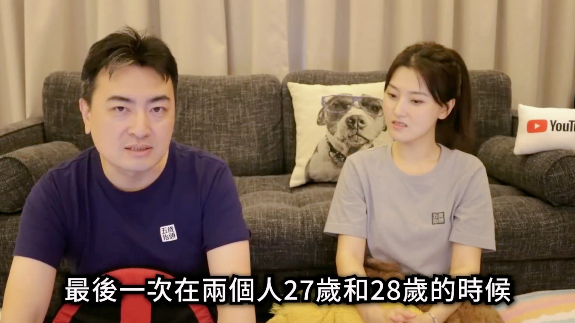 老高与小茉助眠无尾音长视频