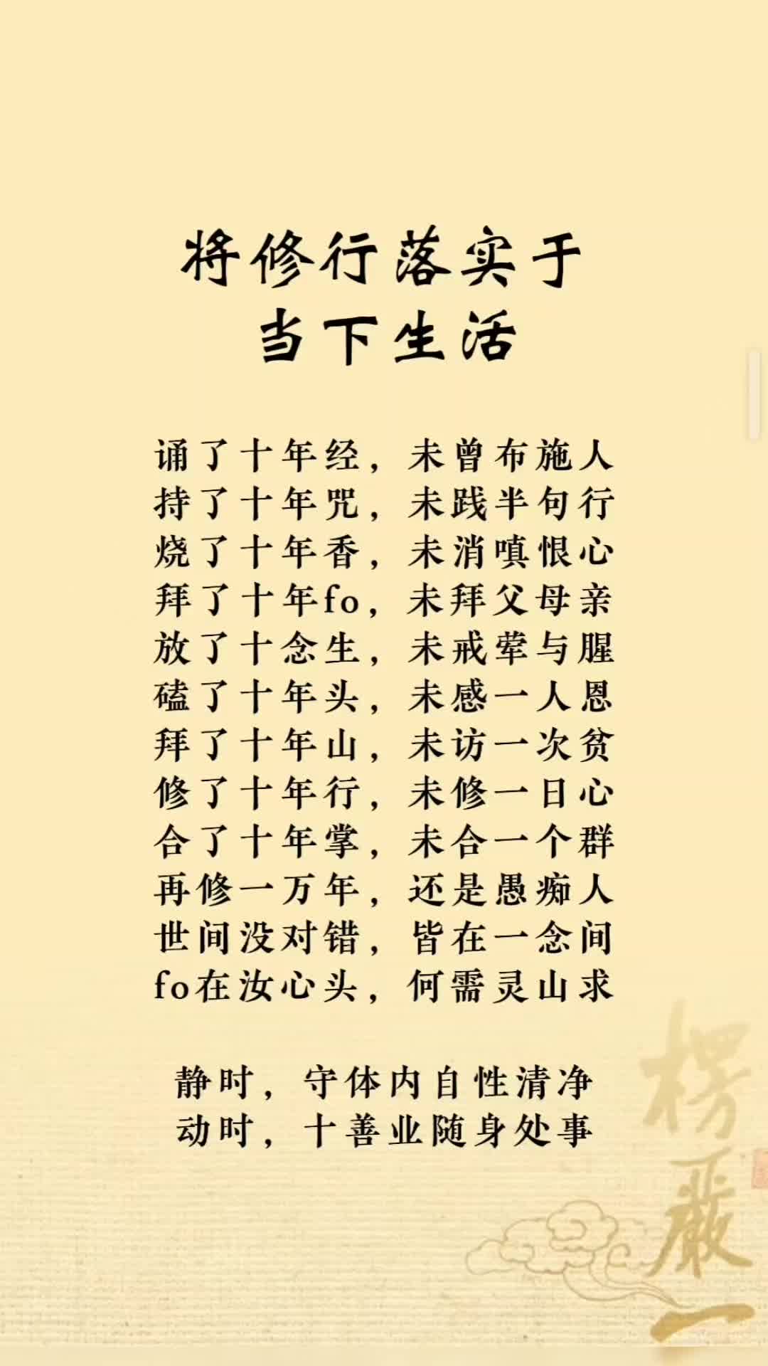 【致良知老甦】我的最新作品，快来一睹为快！