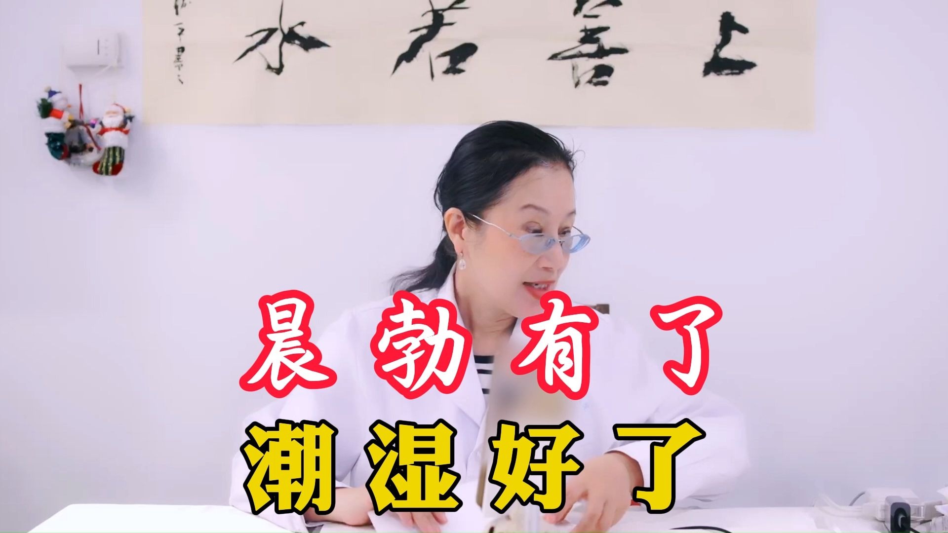 晨勃有了 ，潮湿好了，下一步：侧重延长时间！