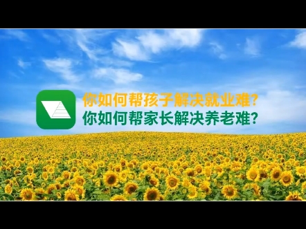 【人民的自煤体余德意】最新视频已上线，快来围观！