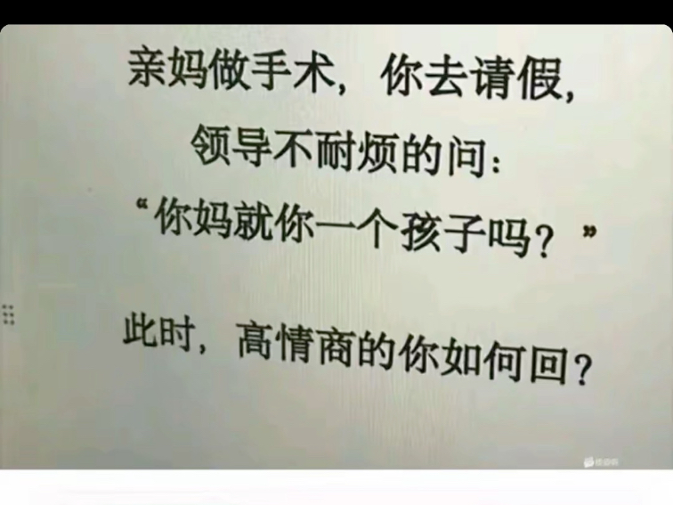 有没有既不地狱又不笑话的地狱笑话？