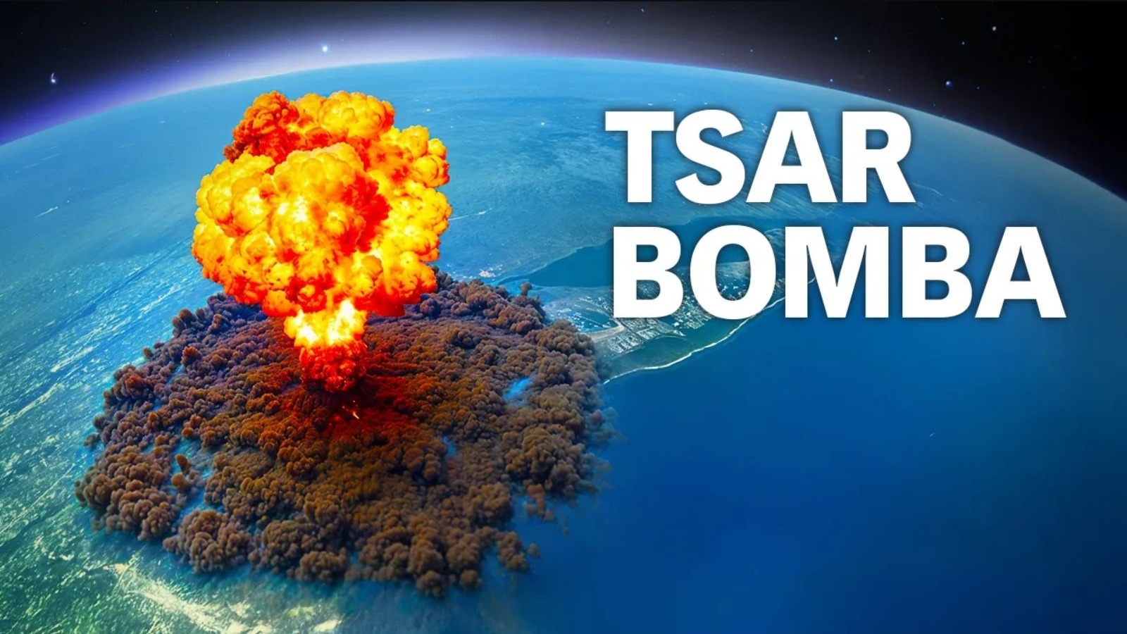【YouTube搬运】有史以来最大的核弹The Biggest Nuke of all