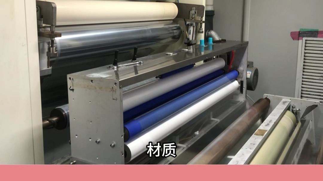 PU胶保护膜如何选择合适的离型膜？#保护膜#PET保护膜#PU保护膜