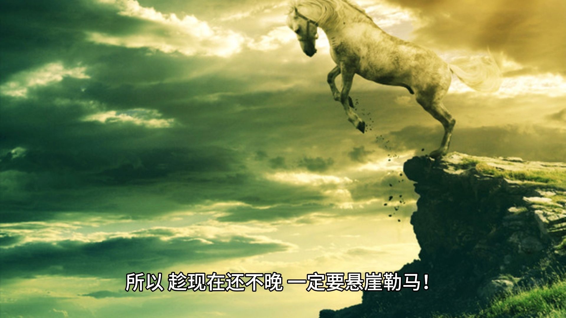 戒除淫邪-073