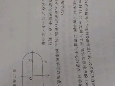 deepseek牛掰，不给参考图都能把图自己试出来