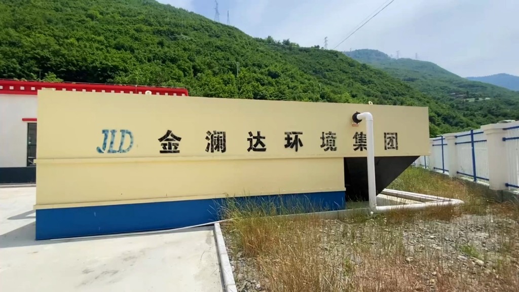 新农村一体化污水处理设备介绍，#新农村一体化污水处理设备 #