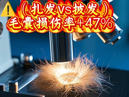 《黄帝内经》隐藏的变美密码：女生披发=养气血+旺颜值！