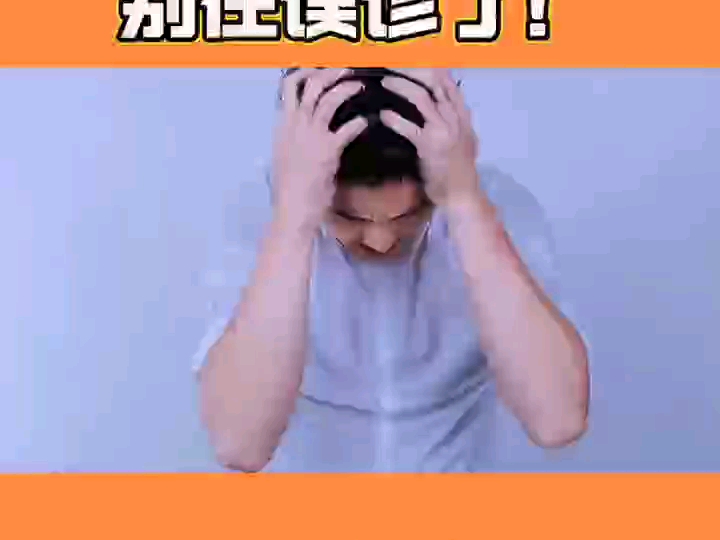 植物神经紊乱