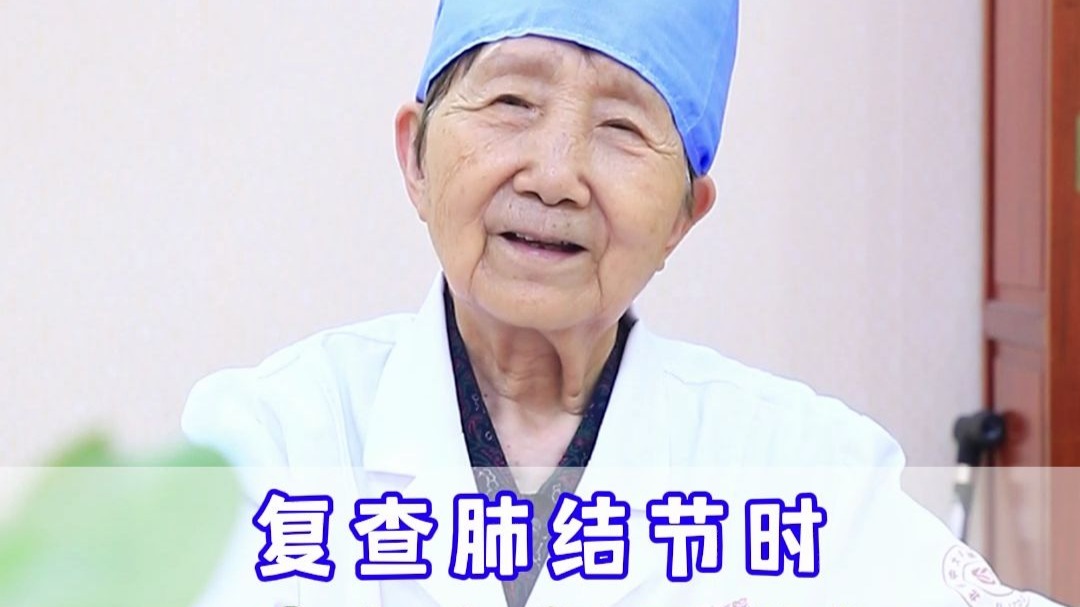 复查肺结节，3件事必须要做好，否则检查就白做了