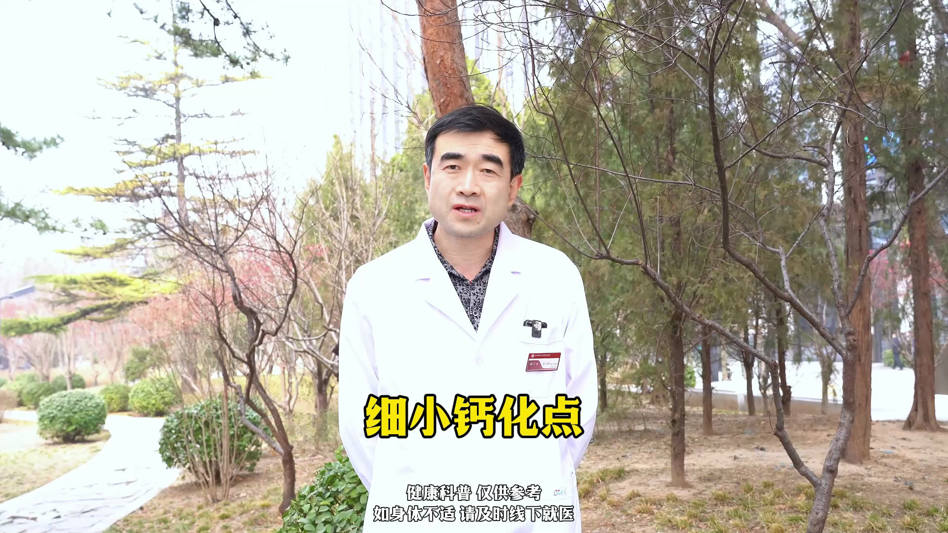 甲状腺彩超出现这些描述，说明结节恶性概率高，听我说完你就懂了