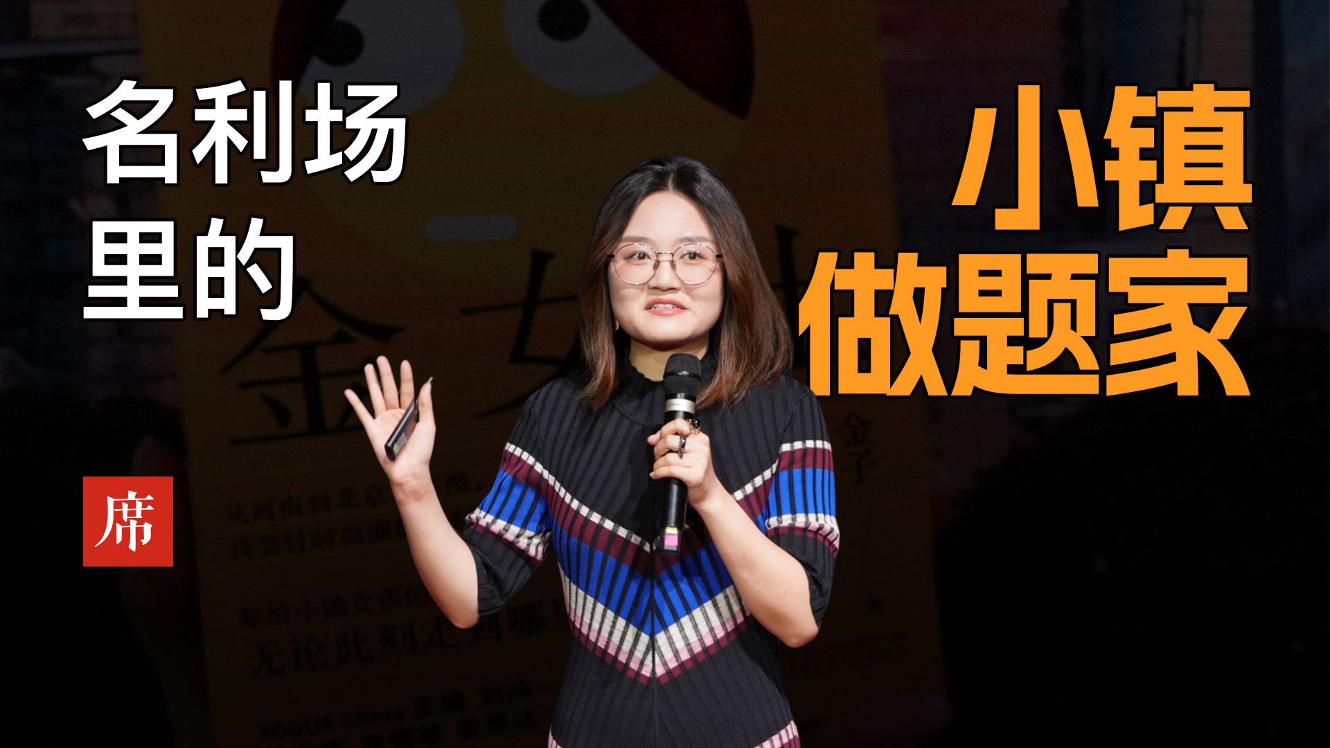 金子：河南高中塑造了我的过往，此刻我要学会毫无意义地快乐和舒