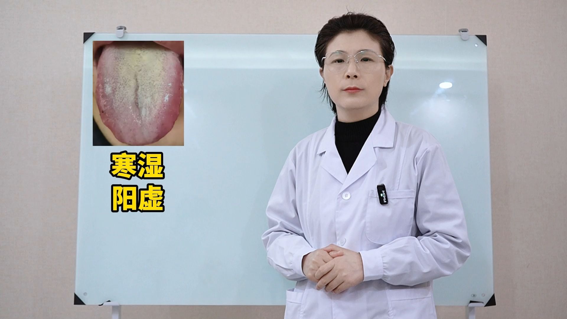 这种舌头，千万不能用龙胆泻肝丸