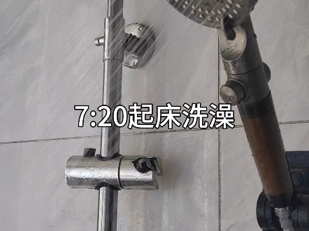 化学博士高质量的一天