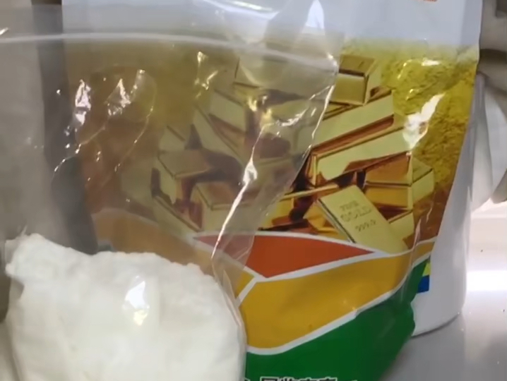 嵩尚脱金粉提金入门使用嵩尚脱金粉提金，先备好脱金粉、镀金废