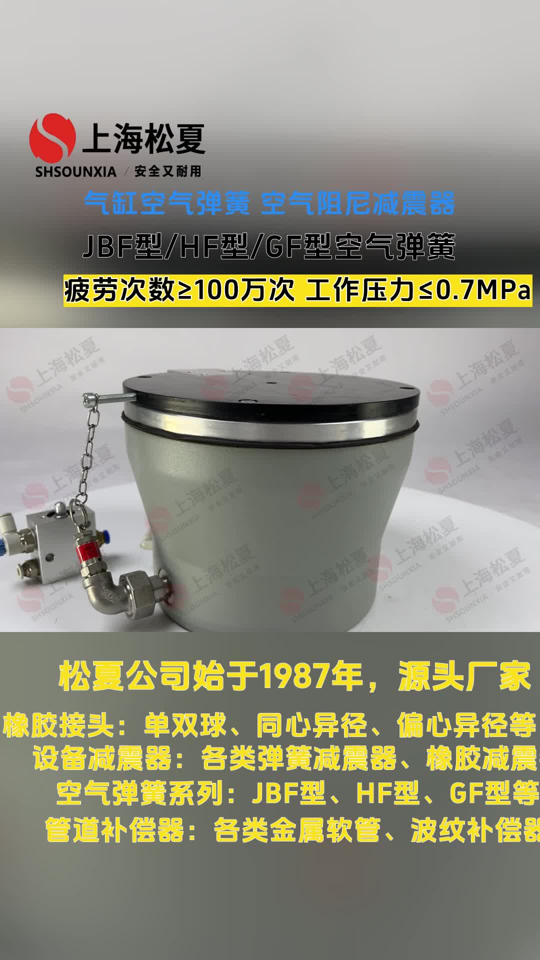 高频振动筛GF型皮囊气缸，高频振动筛GF型皮囊气缸，质量优,价格