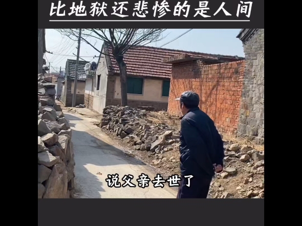 互联网上的三大悲剧，原来比地狱还悲惨的是人间 #破防  #泪目 