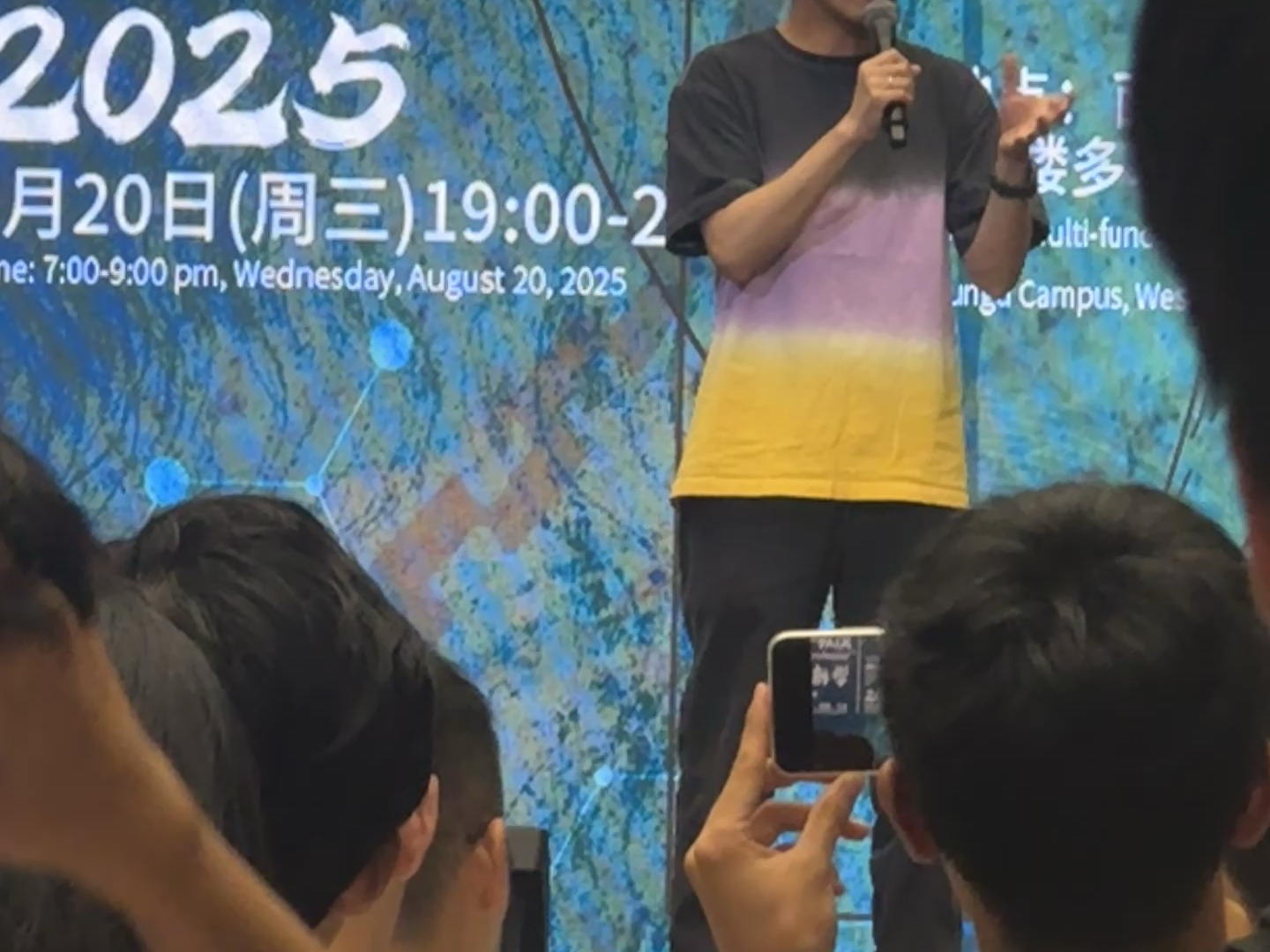 毕导在西湖大学对SNP大一统理论的官方回复解释！（无直播版）