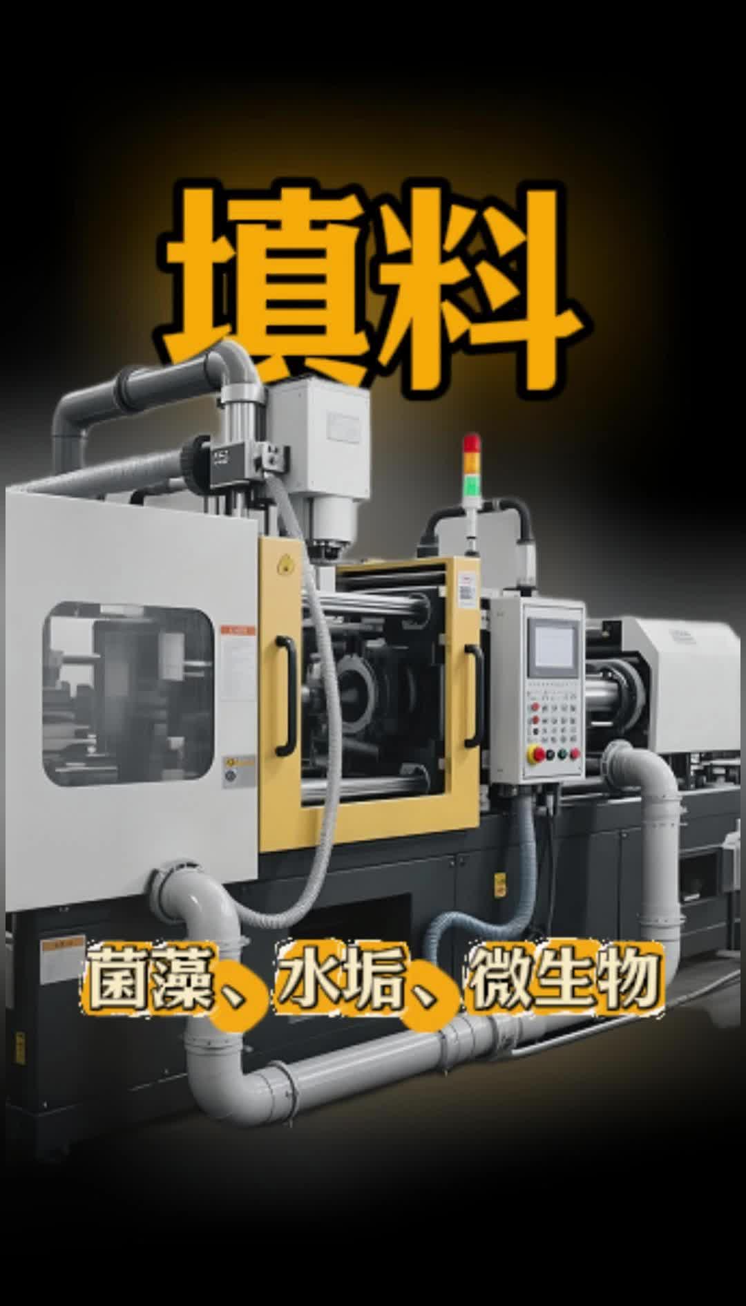 冷却不稳，产品不准！