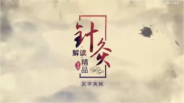 [7.2]--便秘的针灸治疗【针灸名家】【湖南中医药大学】【中