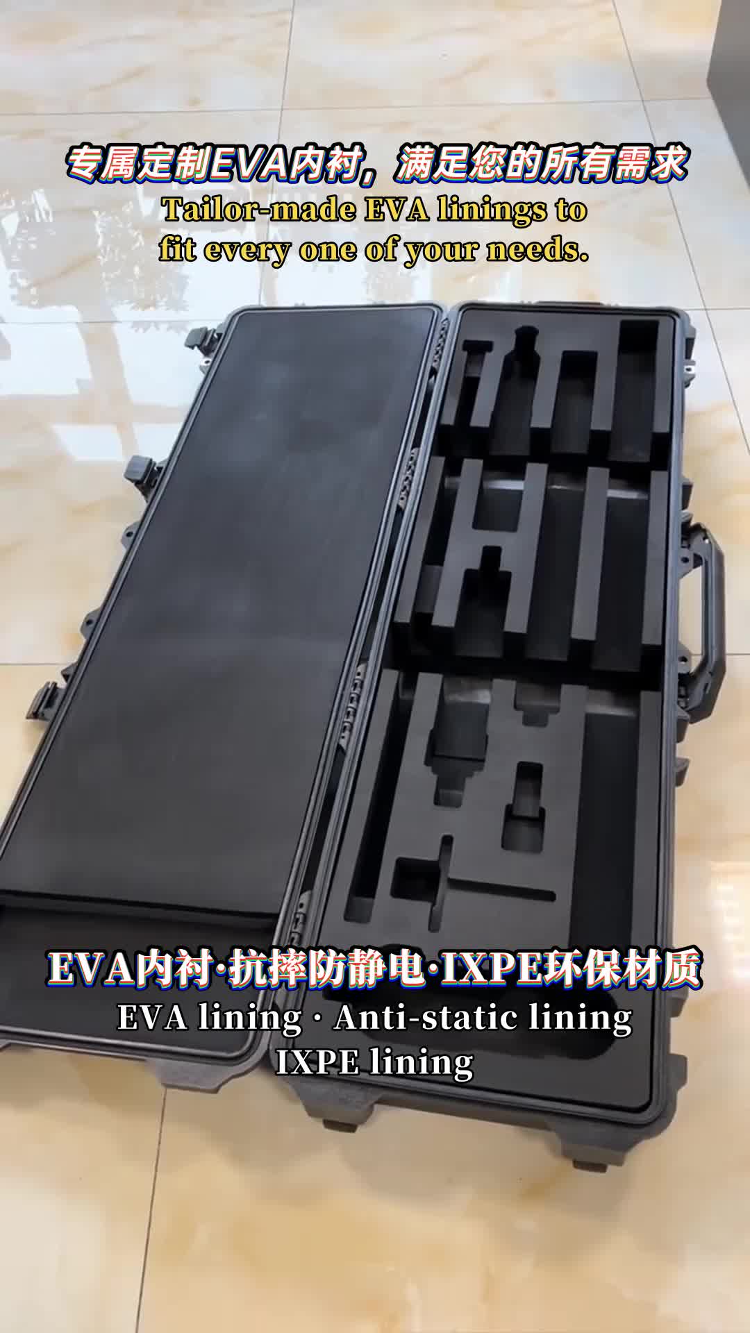 高性价比 EVA 内衬，定制就选这一家