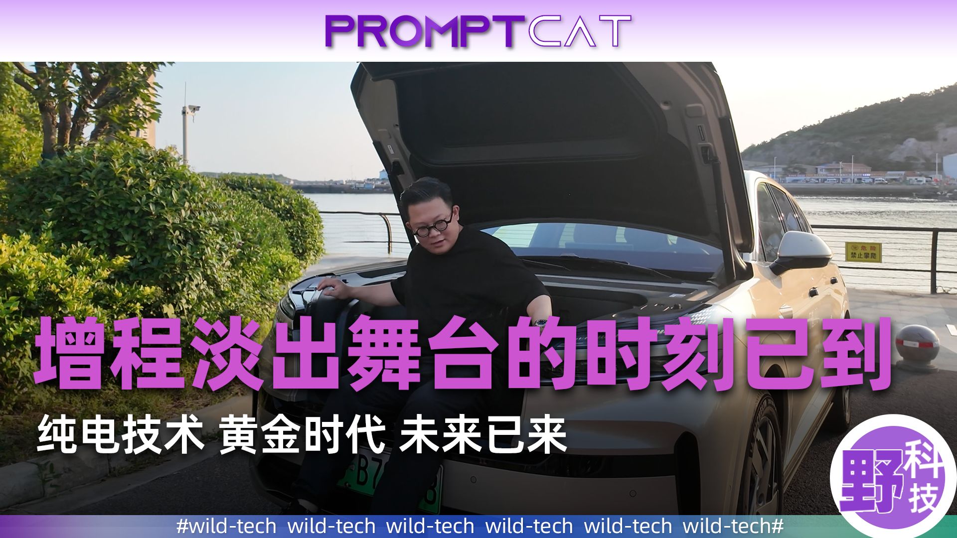 从技术储备角度聊聊蔚来汽车为啥火?