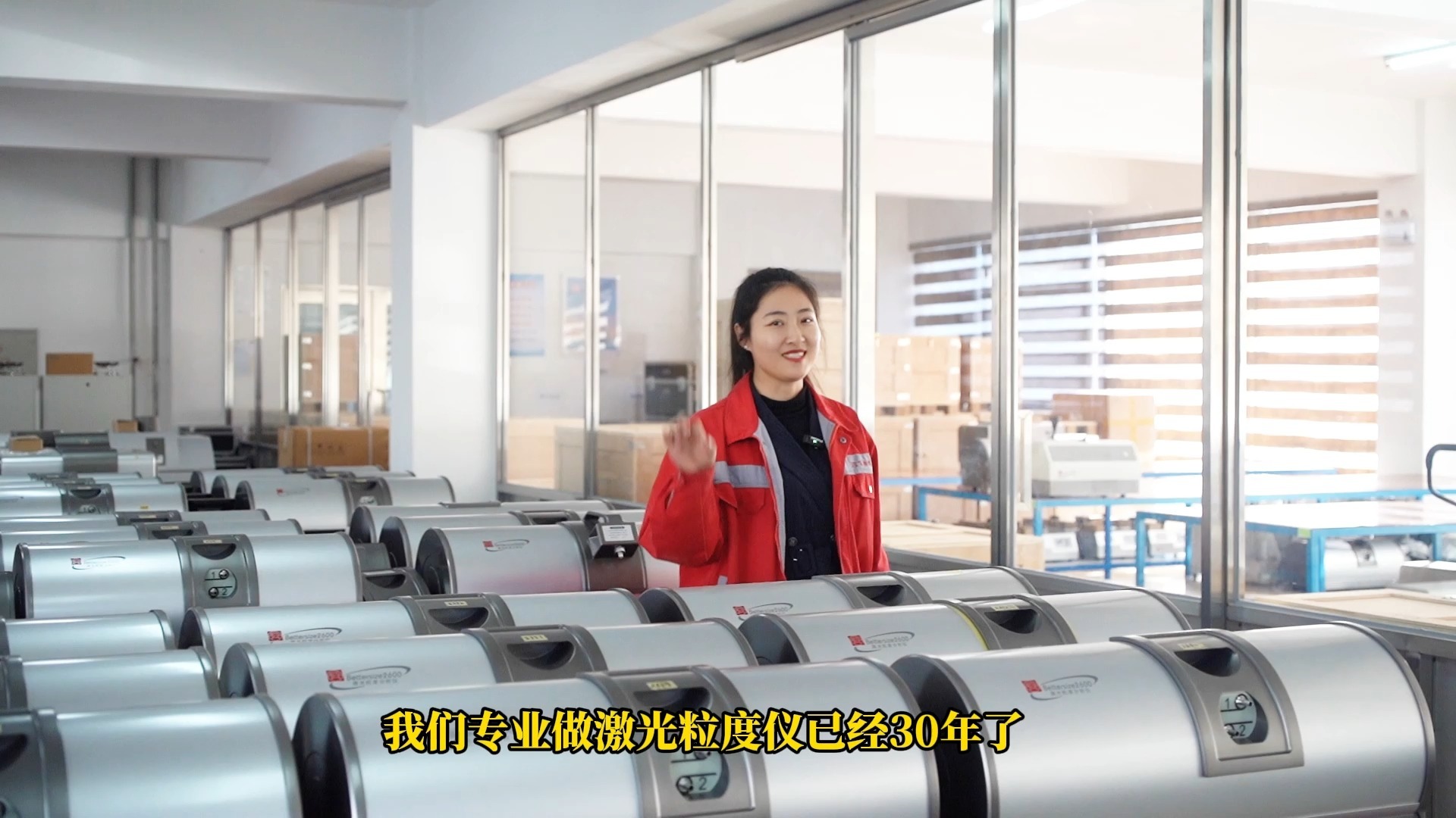 恭喜你刷到百特粒度仪
