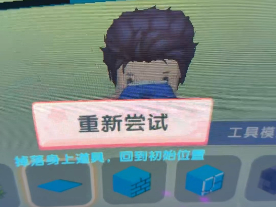 迷你世界距离现象（3）