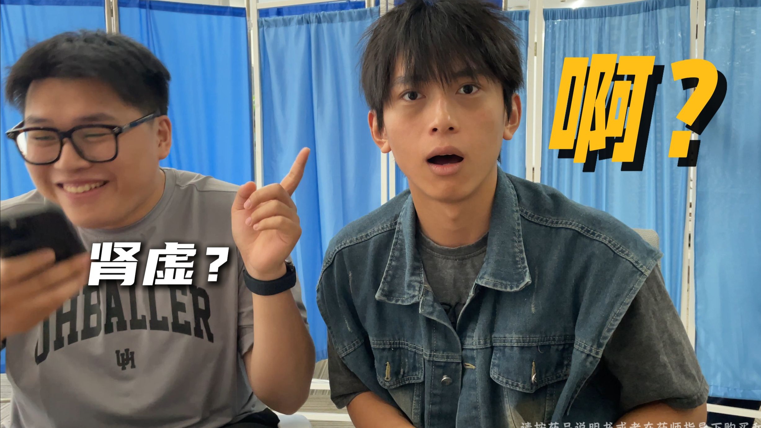 【男人保养手册】补肾就是续命，肾虚千万别拖！