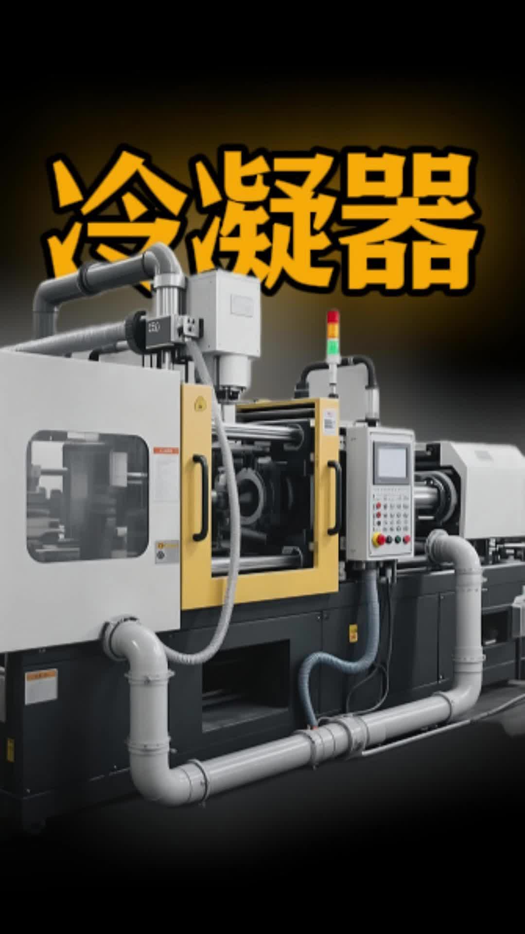 循环水处理冷凝器清洗