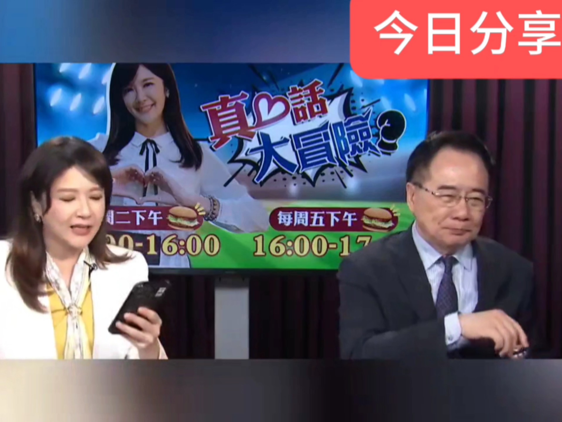 台媒谈九三阅兵哪些方队劈枪!这支方队全女兵!