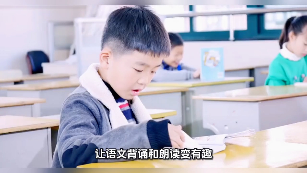 被老师要求读语文课文、背诵语文课文的时候感觉太枯燥了，用哪