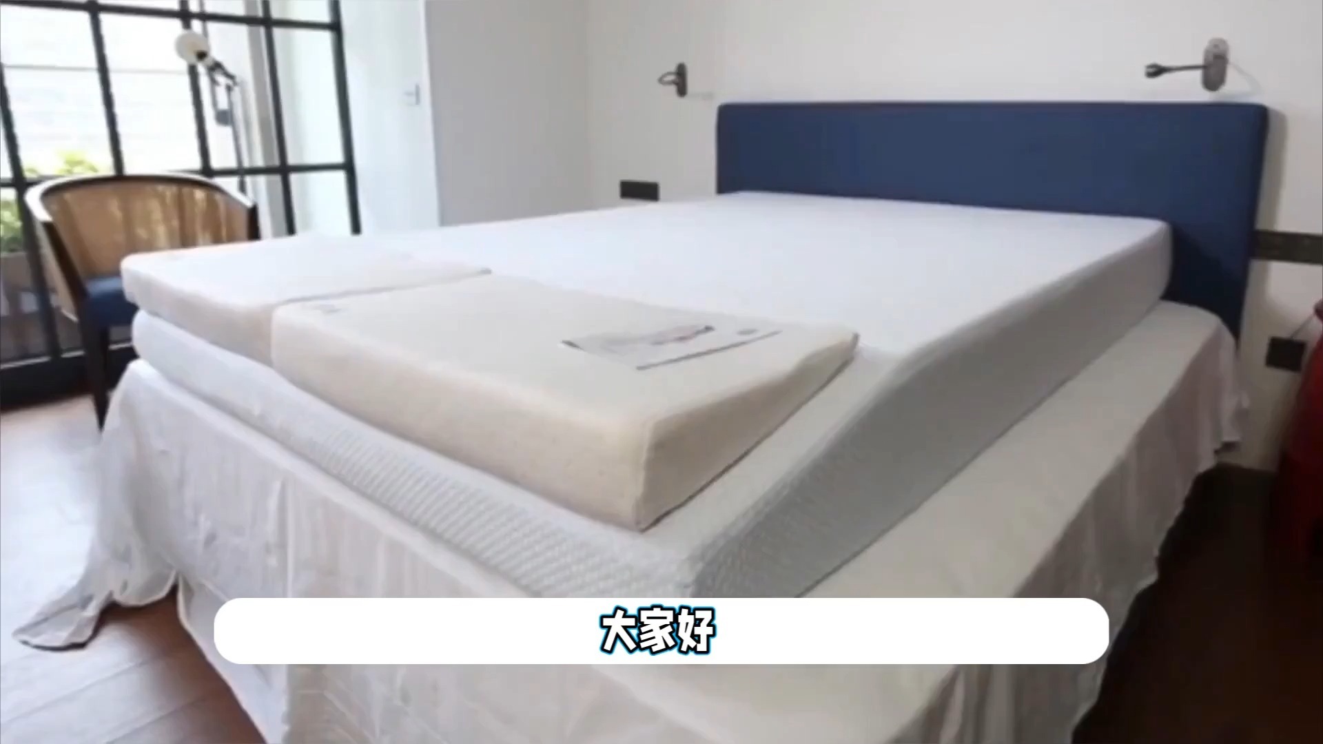 全球蕞好的护脊床垫是什么？快了解