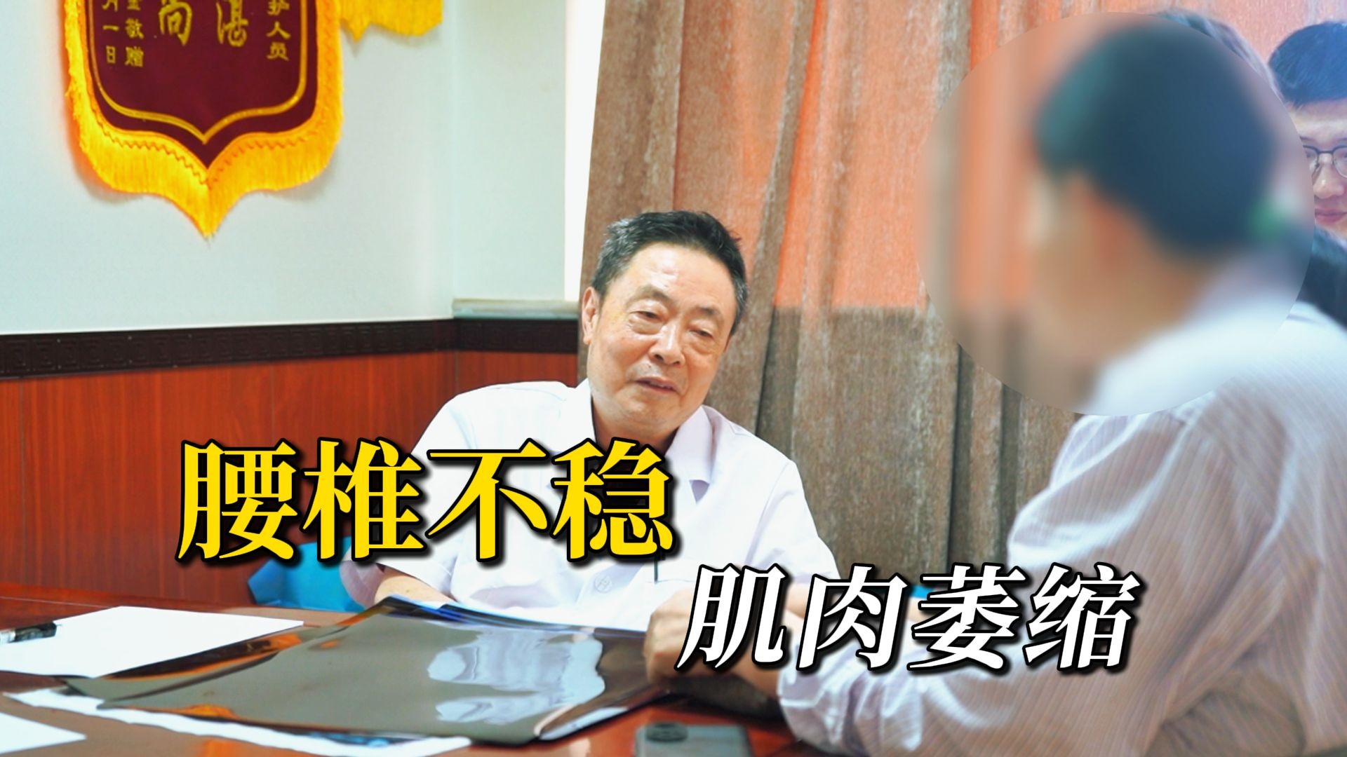 腰椎肌肉力量差，该怎么治疗？日常要锻炼！