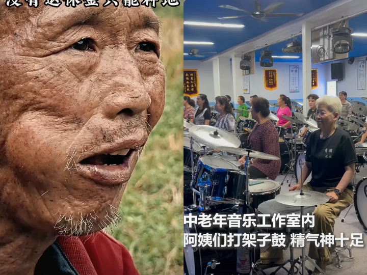 他们把种出来最好的粮食交给国家的时候怎么不算贡献，为什么得