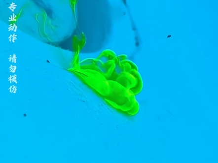 这个家伙竟然抓起一根针管，就潜入泳池里，也不知道他要干什么 