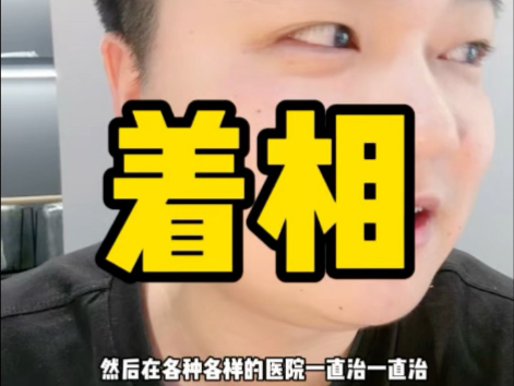 慢性前列腺炎康复中遇到的一段故事