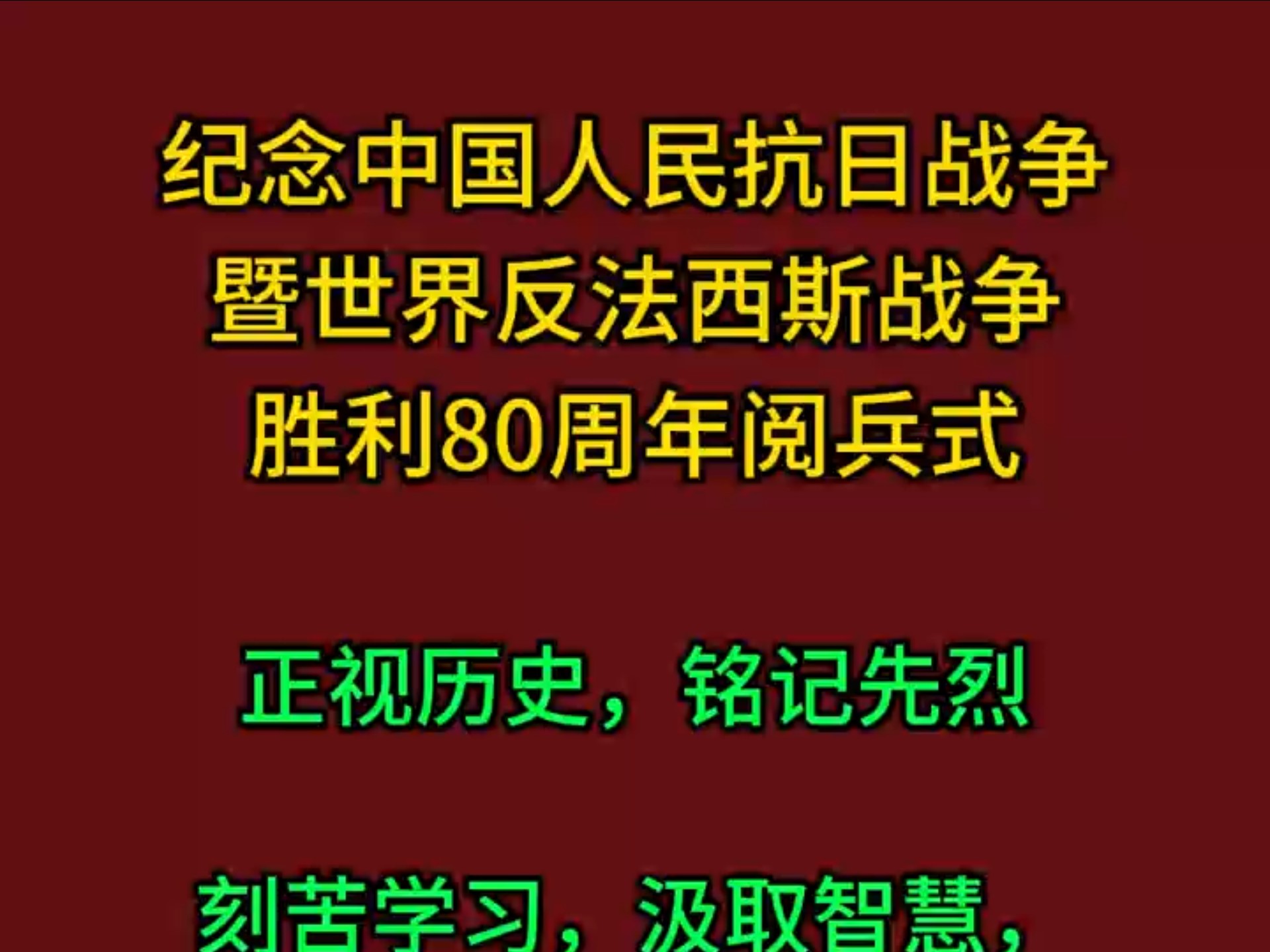 振奋人心！！！