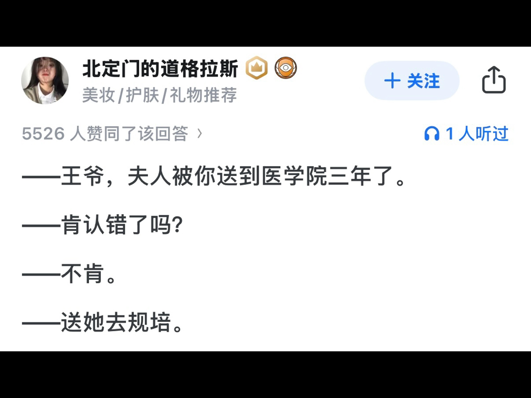 一句话的信息量可以有多大？